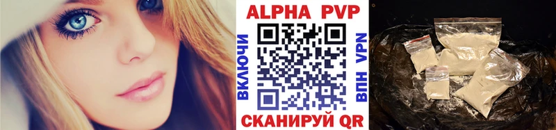Alpha PVP VHQ купить наркоту мега ссылка Коломна