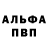 Кетамин VHQ Woss aep