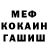 ГЕРОИН гречка Dashie De