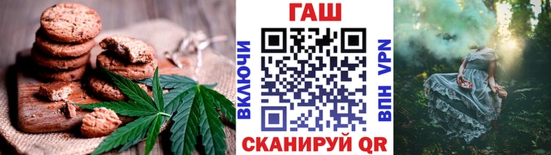 Cannafood конопля  Коломна 