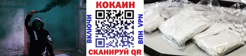 COCAIN Перу Коломна