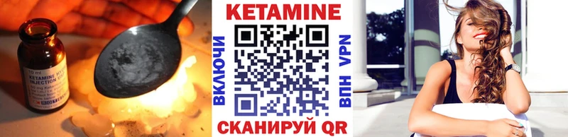Кетамин VHQ  Коломна 