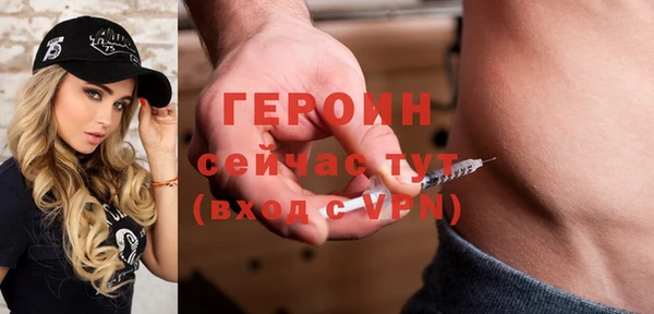 MESCALINE Балахна