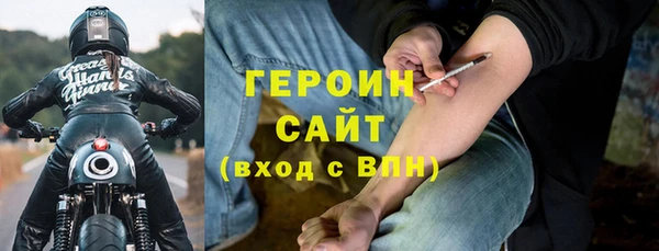 таблы Армянск