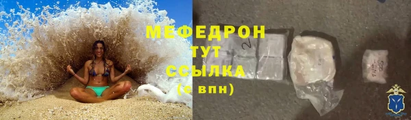 меф Арсеньев