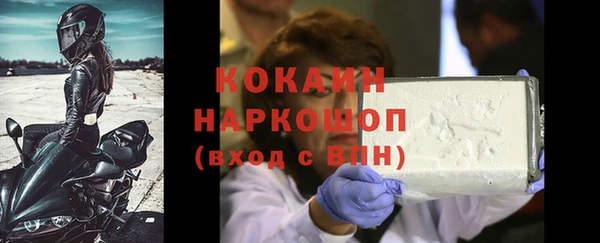 наркотики Михайловск