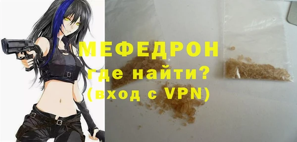 наркотики Михайловск