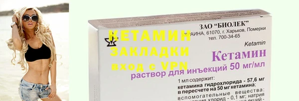 MESCALINE Балахна