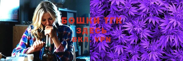 MESCALINE Балахна