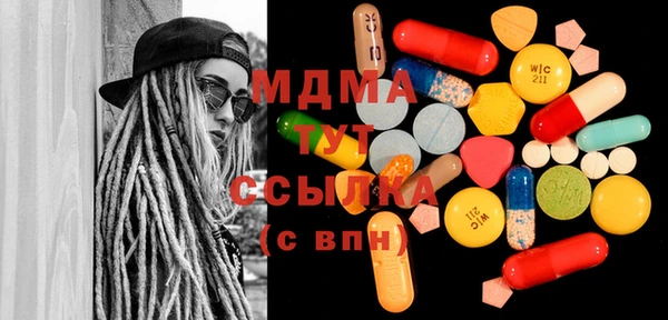 таблы Армянск