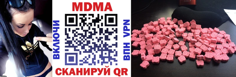 купить наркотик  Коломна  MDMA Molly 
