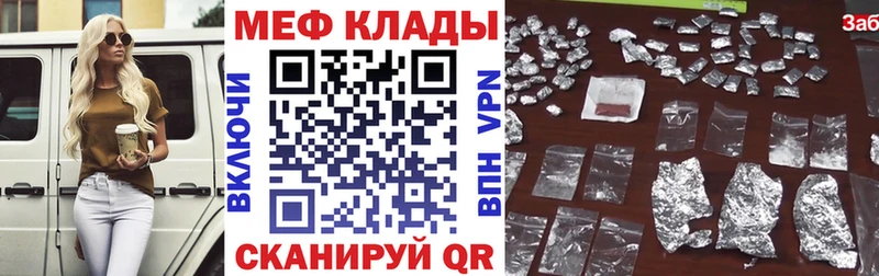 МЕФ  Коломна