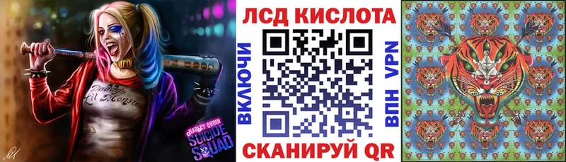 Наркотические марки 1,5мг  Коломна 